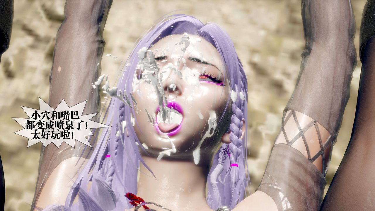 [3D]堕落hd第33話