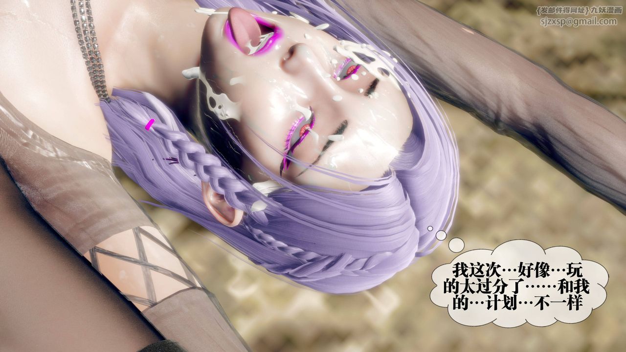 [3D]堕落hd第33話