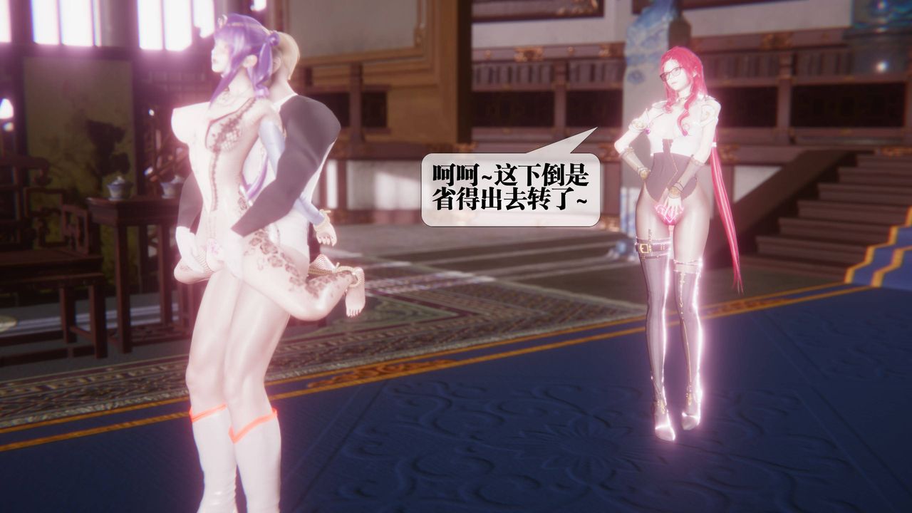 [3D]堕落hd第34话