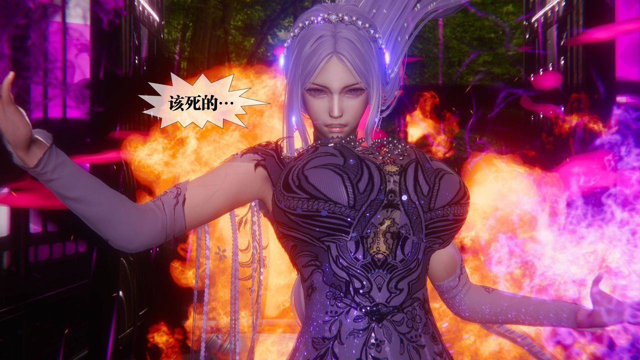 [3D]堕落hd第34話