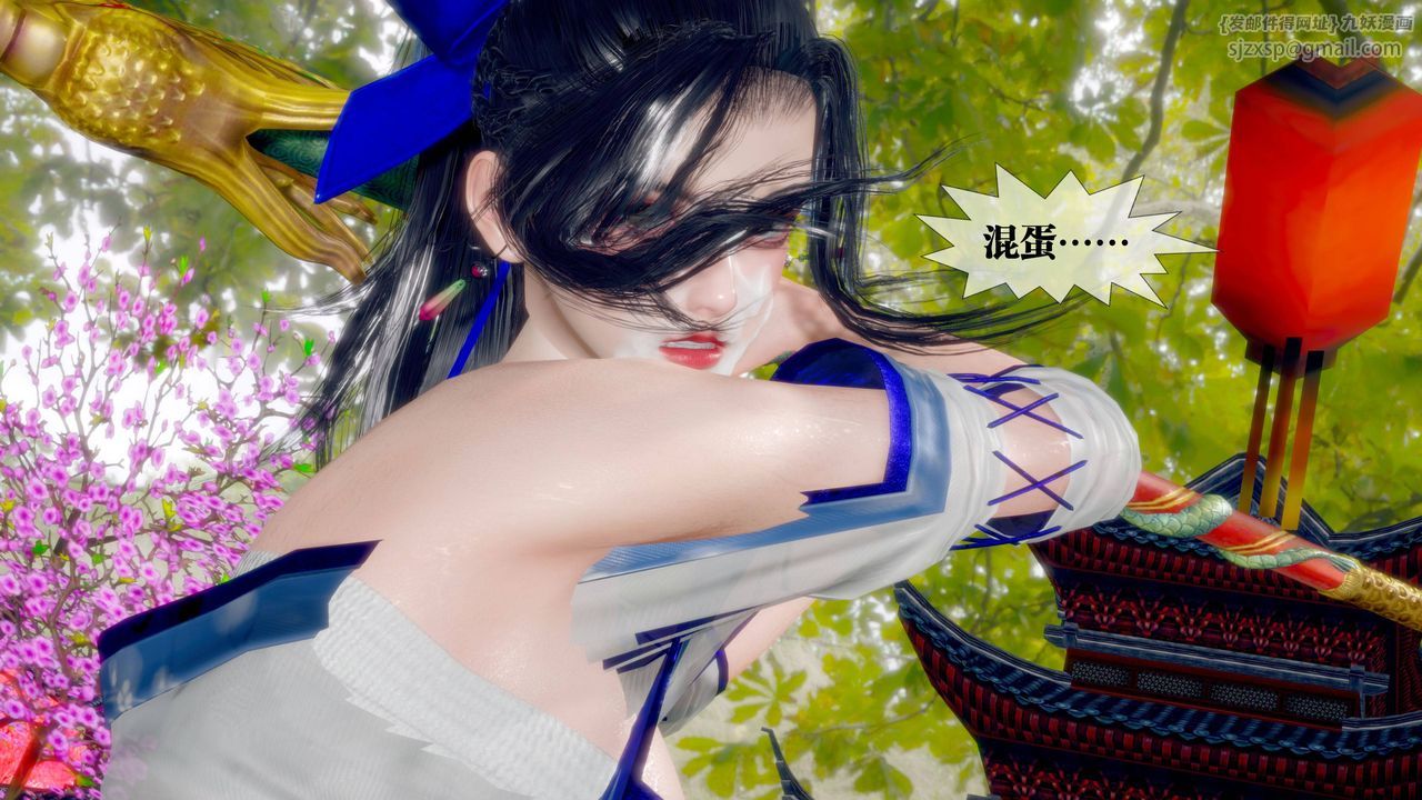 [3D]堕落hd第34話