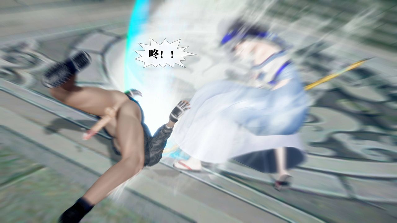 [3D]堕落hd第34話