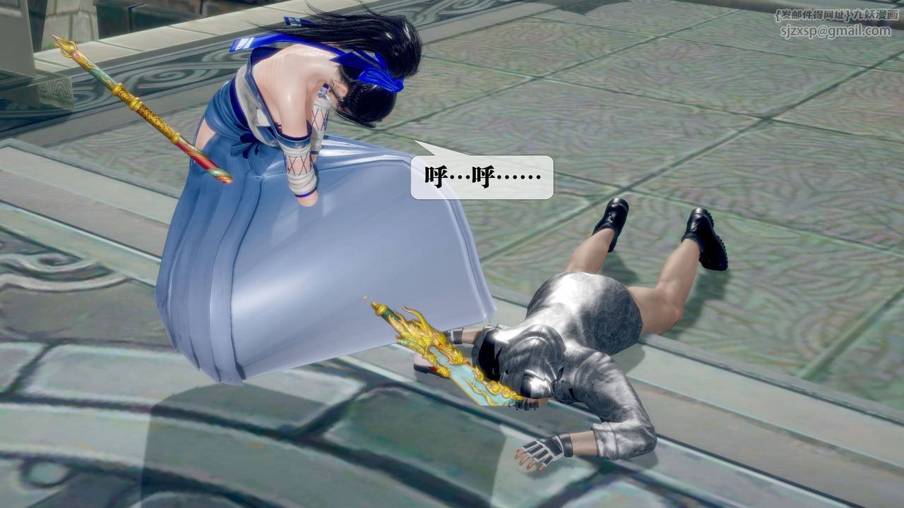 [3D]堕落hd第34話