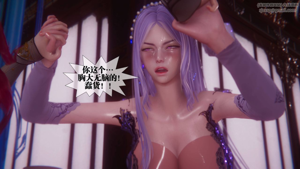 [3D]堕落hd第34話