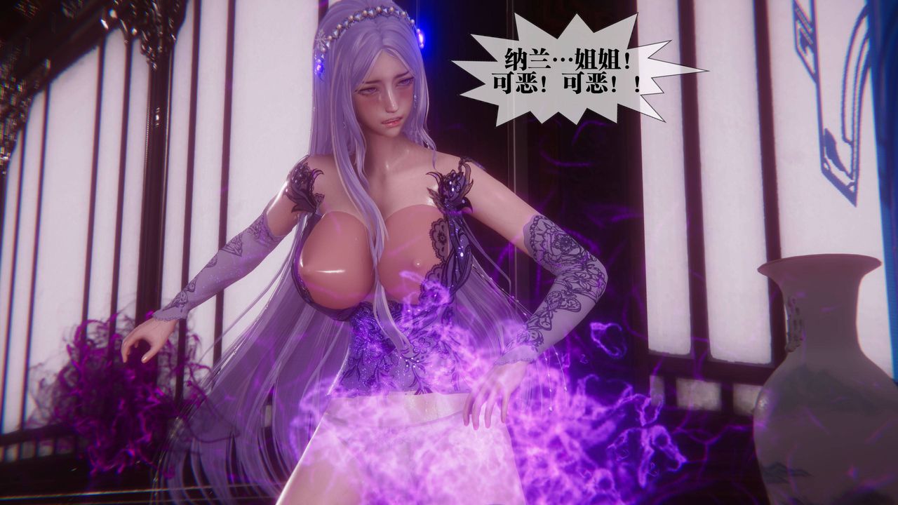 [3D]堕落hd第34話