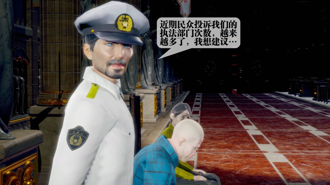 [3D]堕落hd第34話