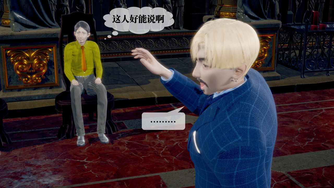 [3D]堕落hd第34話