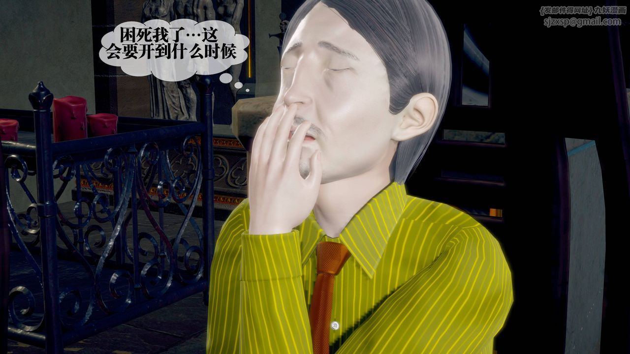 [3D]堕落hd第34話