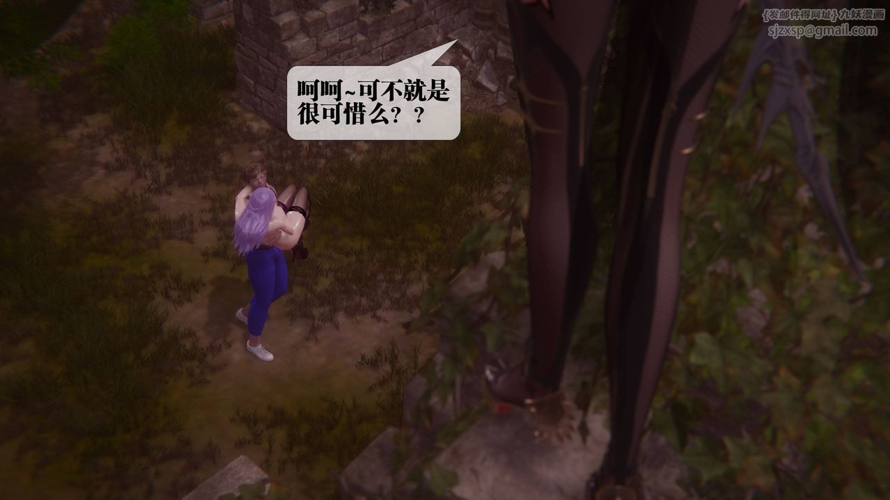 [3D]堕落hd第35話