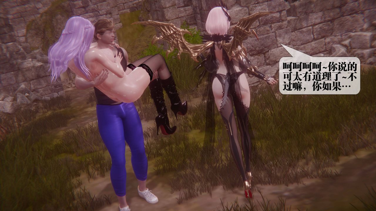 [3D]堕落hd第35話