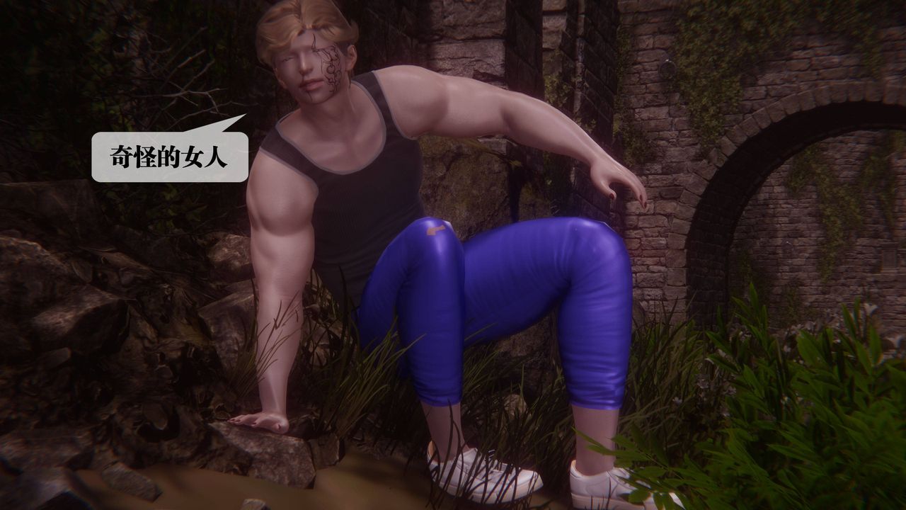 [3D]堕落hd第35話