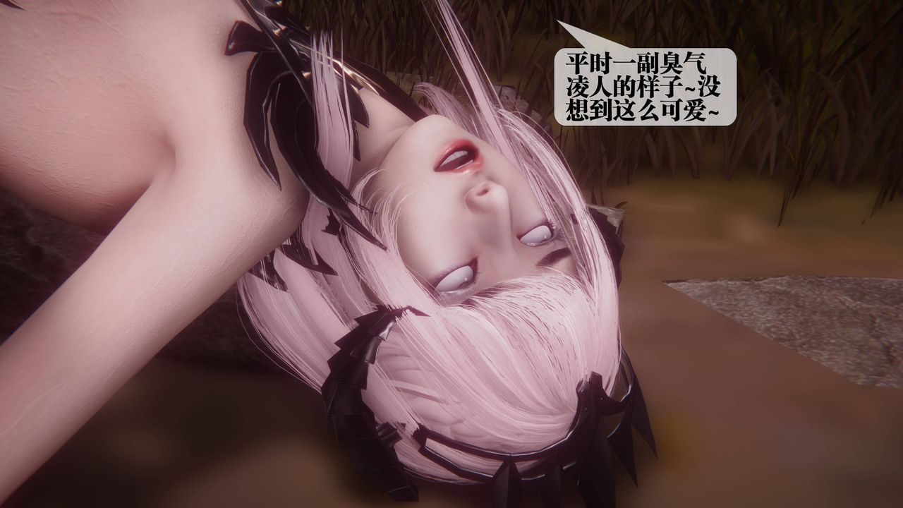 [3D]堕落hd第35話