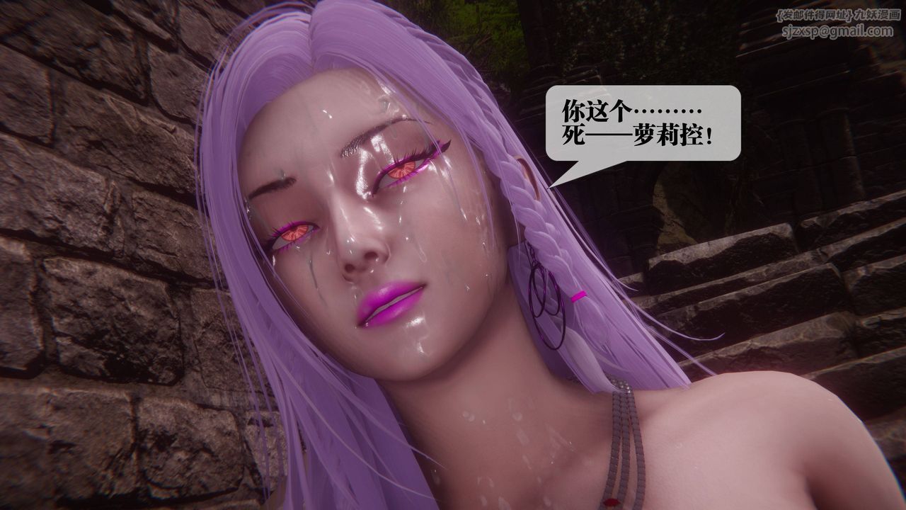 [3D]堕落hd第35話