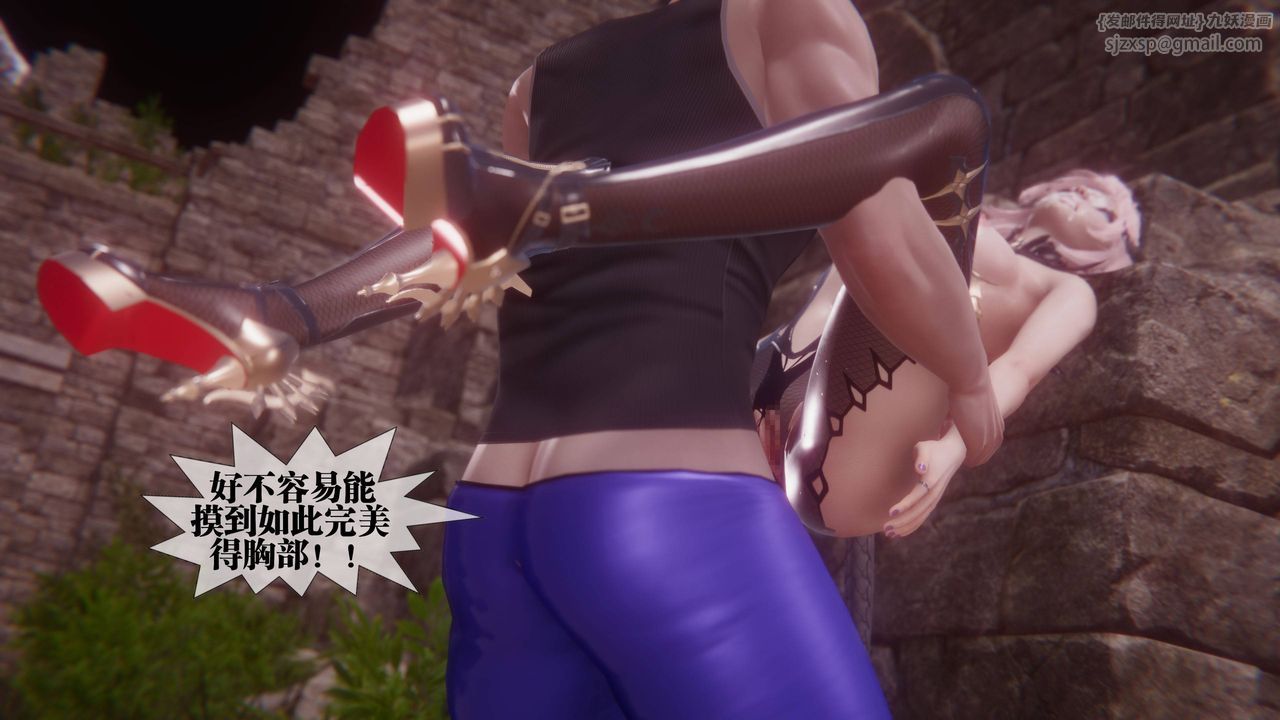 [3D]堕落hd第35話