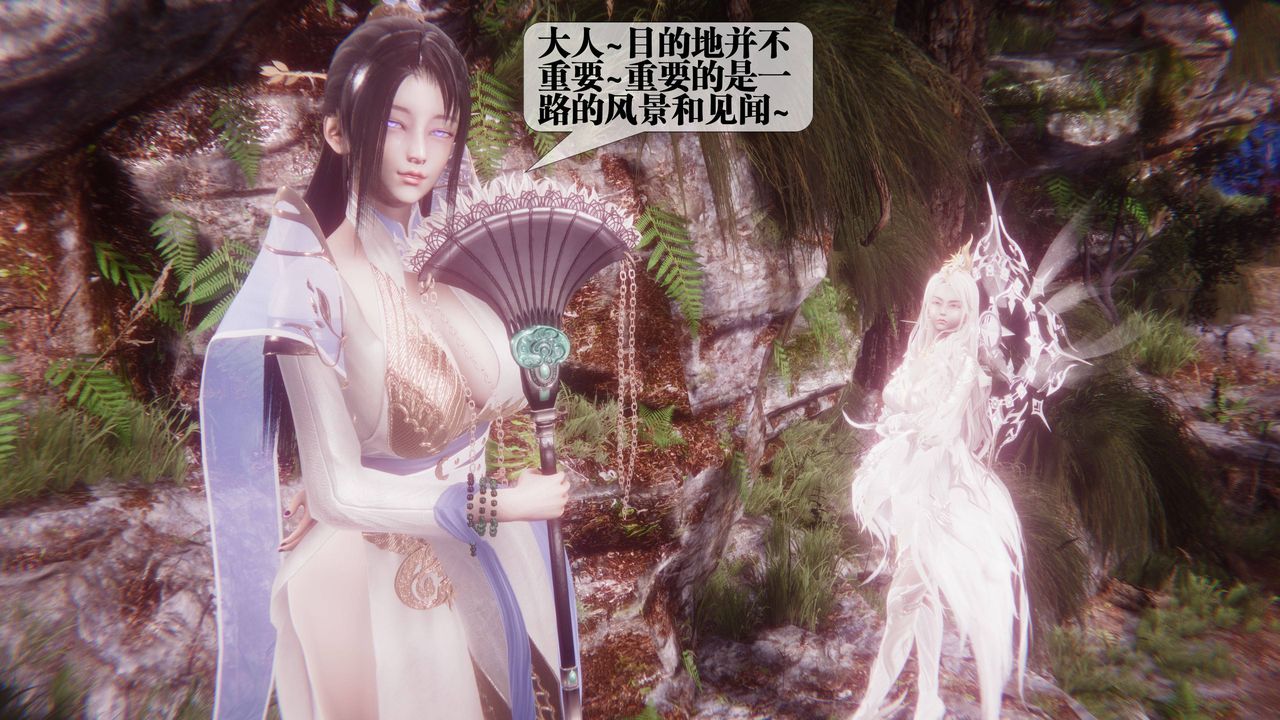 [3D]堕落hd第35話