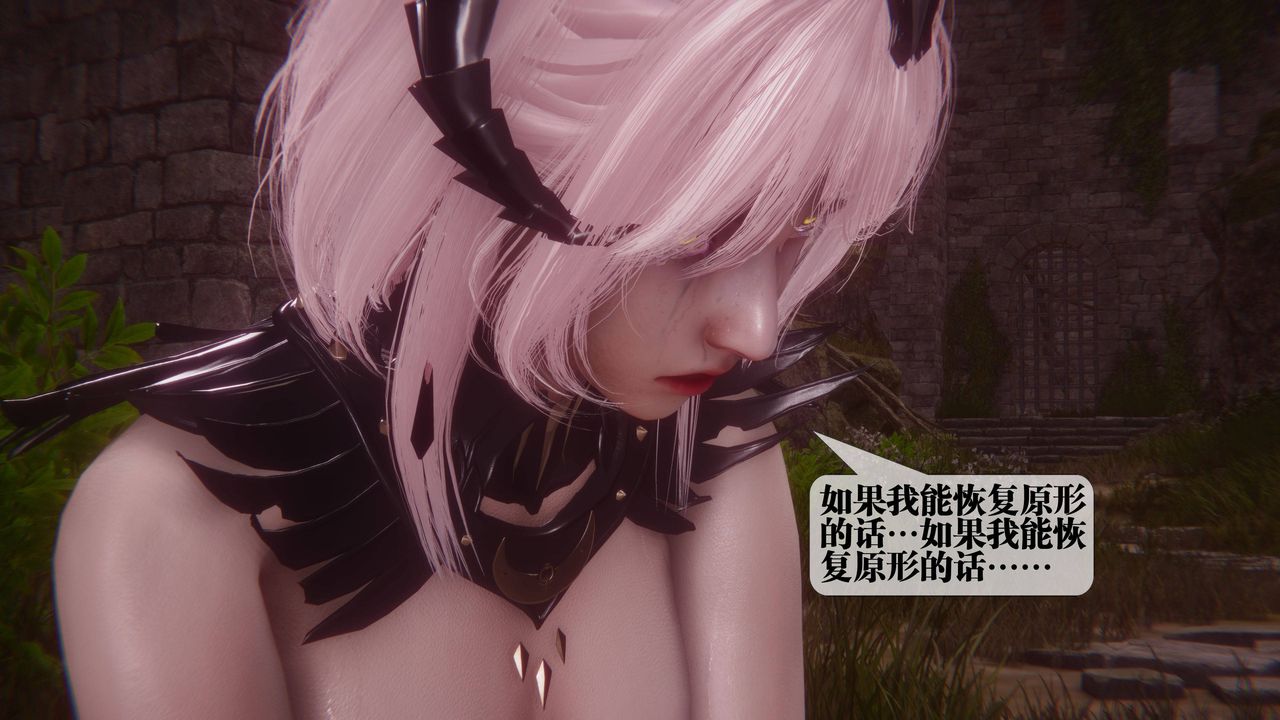 [3D]堕落hd第35話