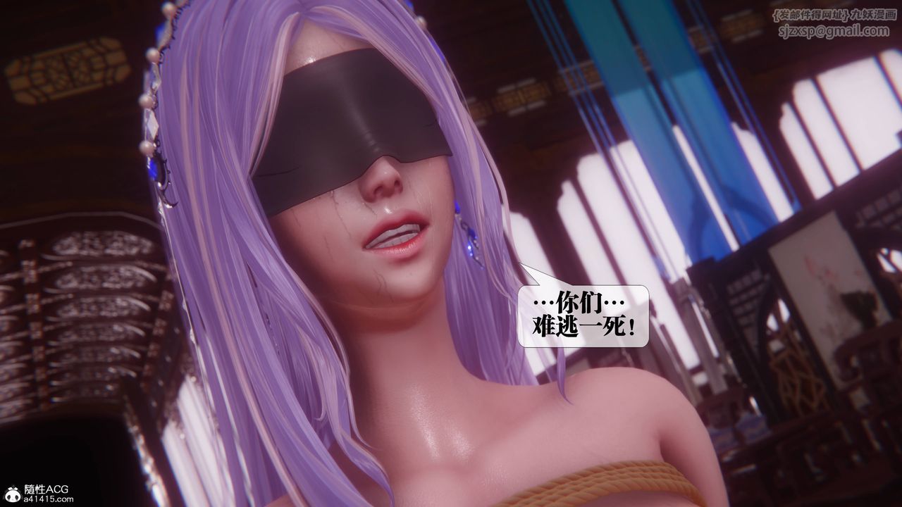 [3D]堕落hd第36話