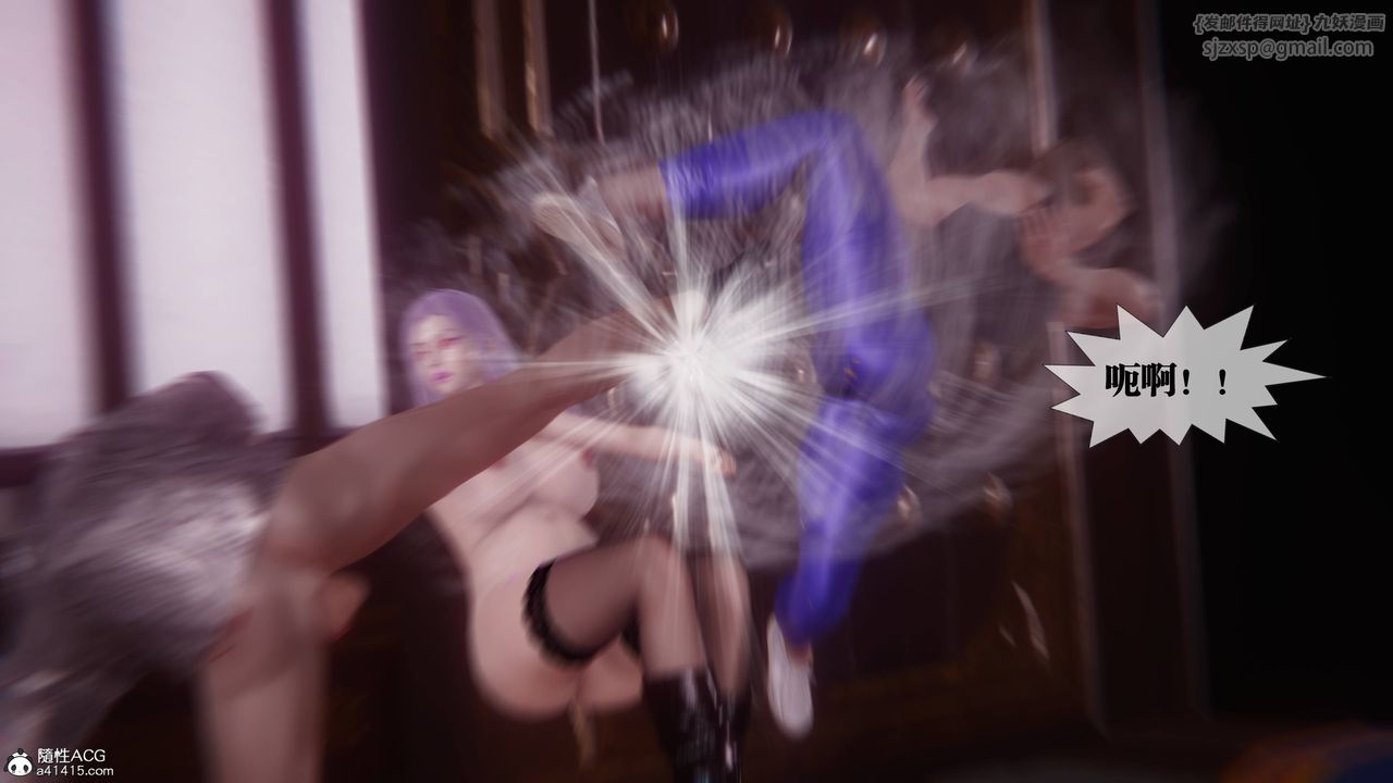 [3D]堕落hd第36話