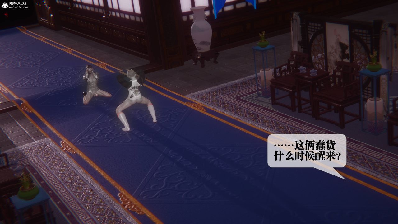 [3D]堕落hd第36话