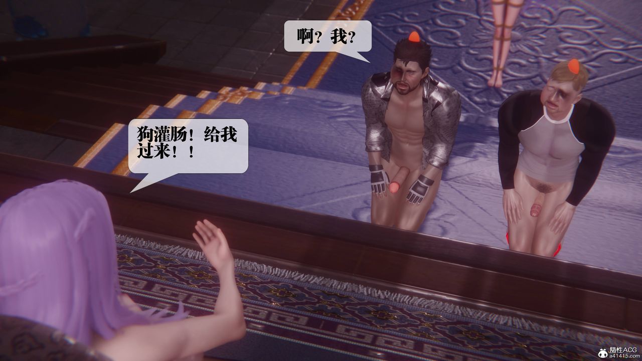 [3D]堕落hd第36話