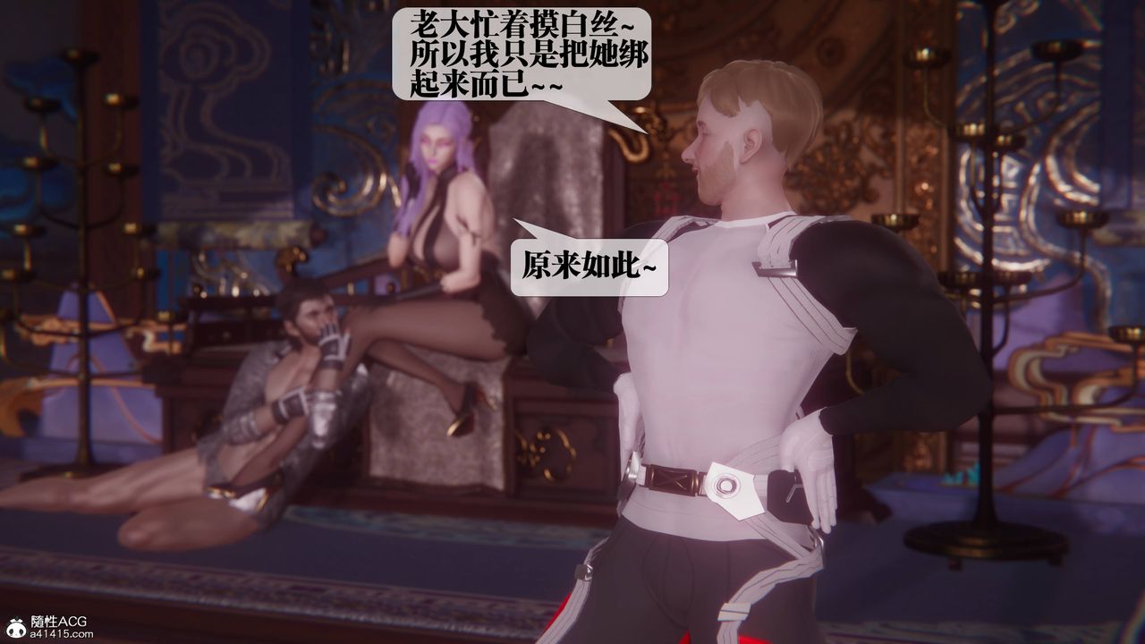 [3D]堕落hd第36話