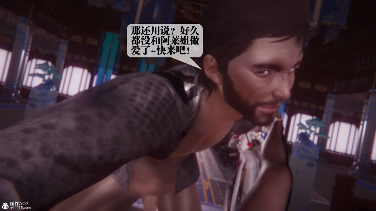 [3D]堕落hd第36話