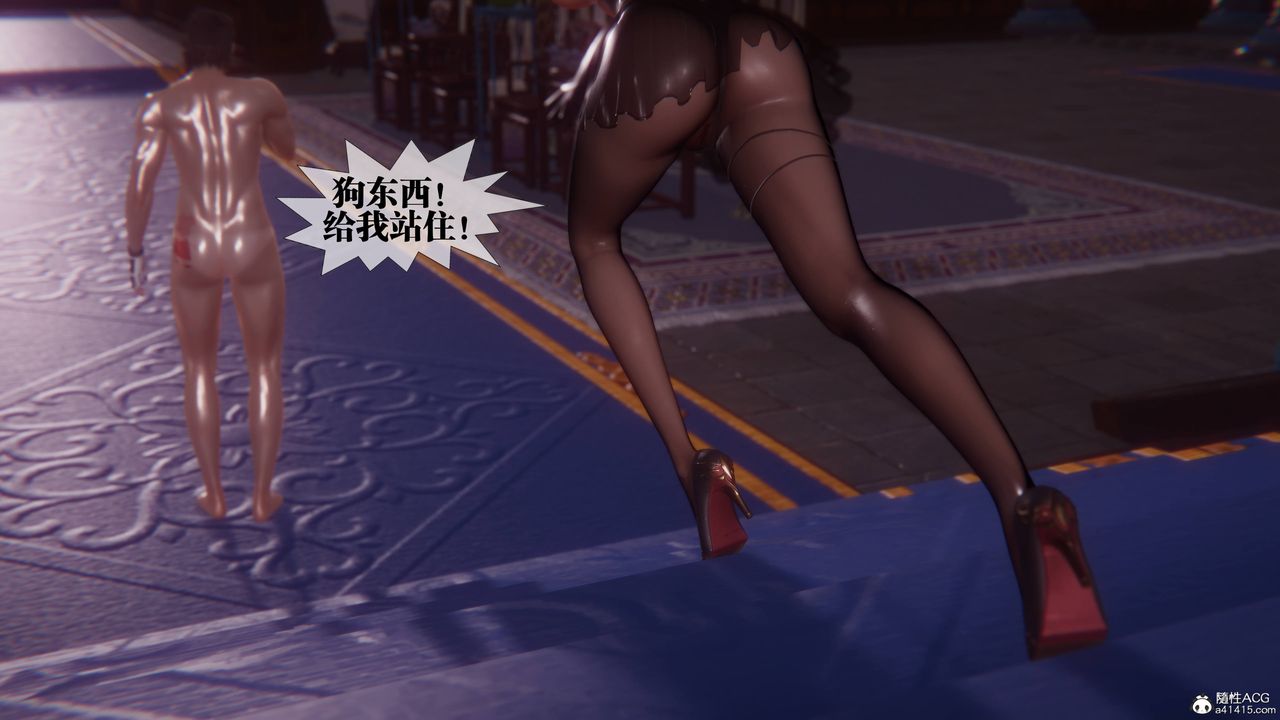 [3D]堕落hd第36话