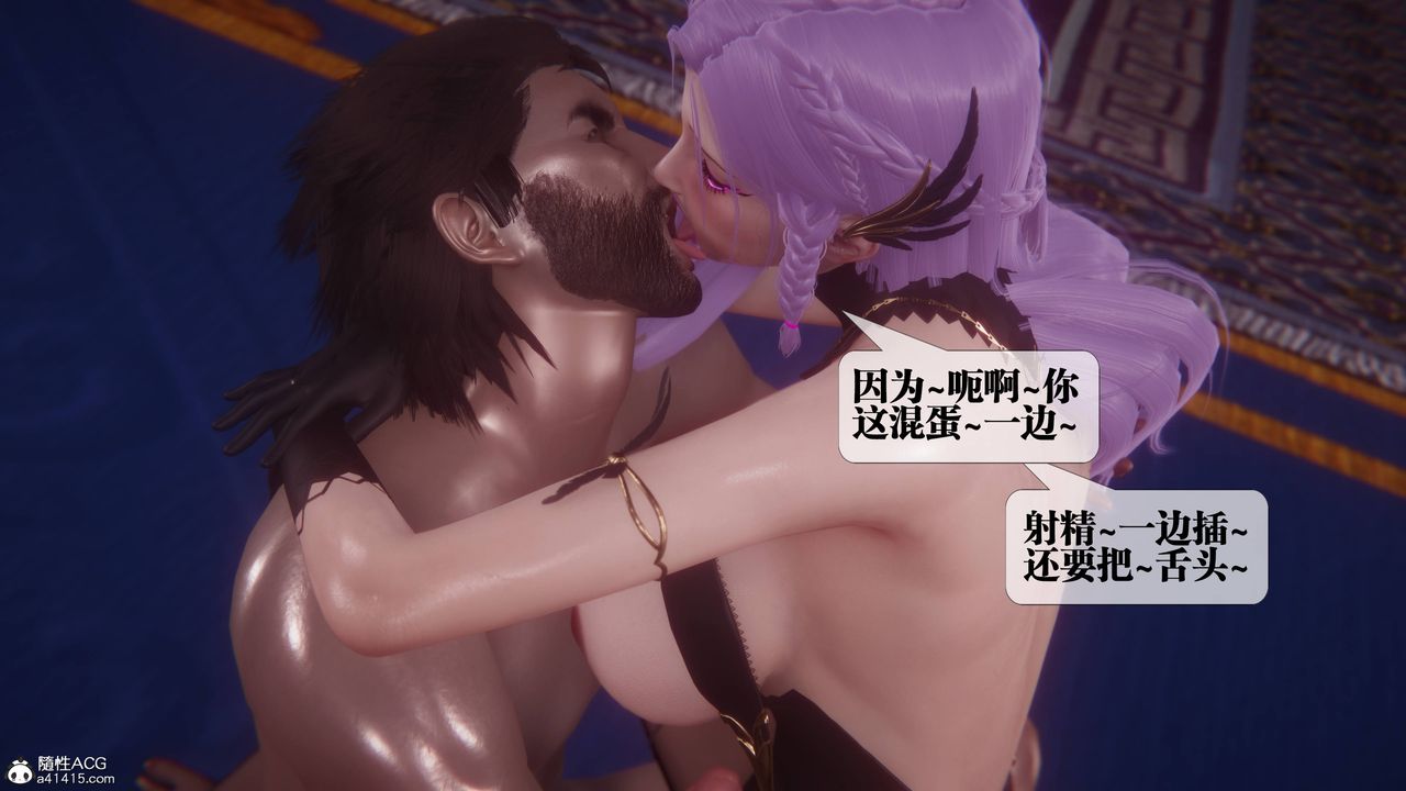 [3D]墮落hd第36話