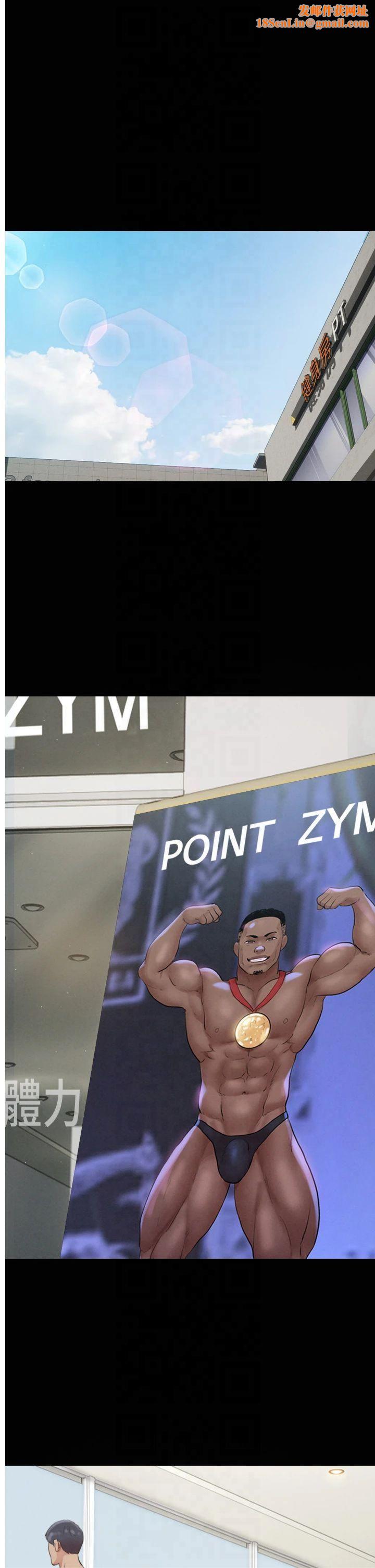 韶恩第23話-在健身房重逢的師生