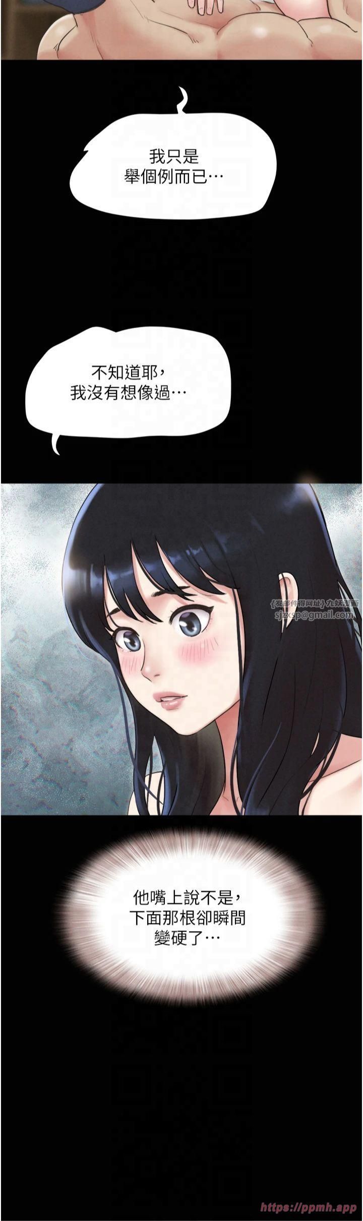 韶恩第23話-在健身房重逢的師生