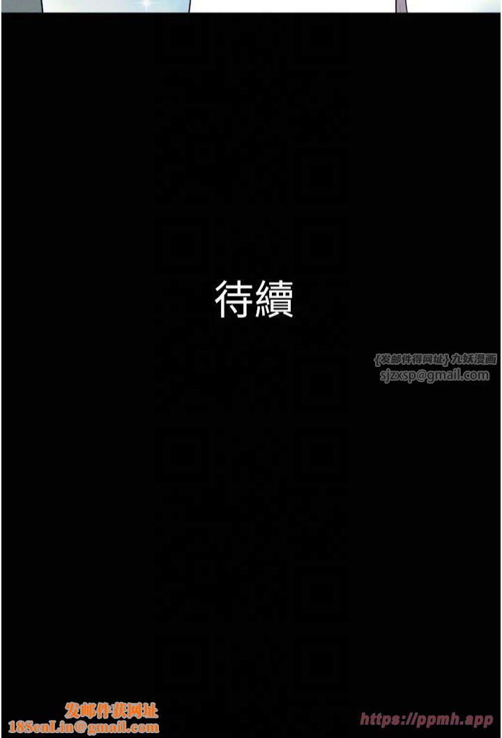 韶恩第23話-在健身房重逢的師生