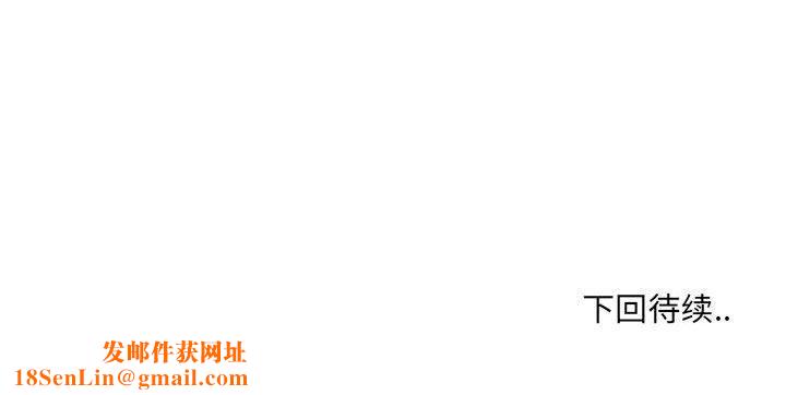 微妙关系第34話