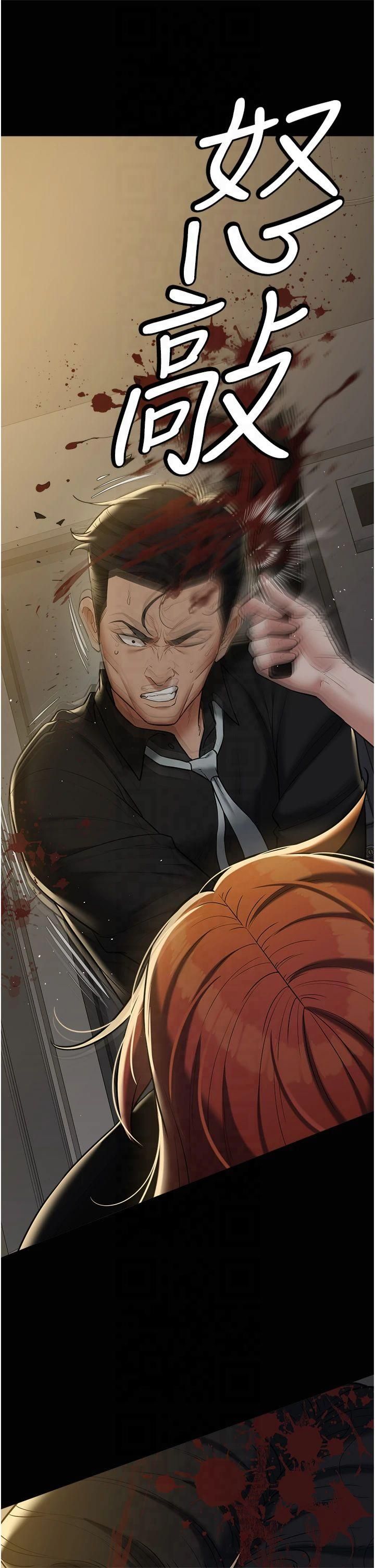 豪色復仇第39話-惡霸之死