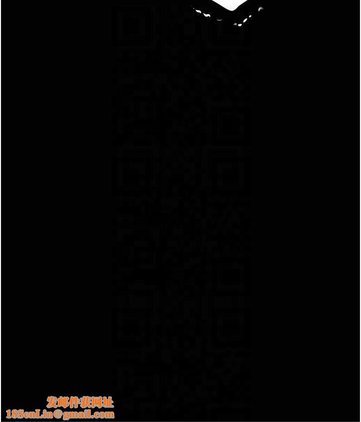 豪色復仇第39話-惡霸之死