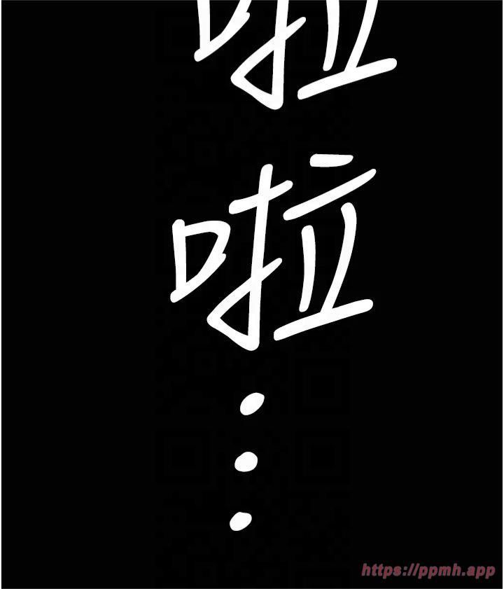 豪色復仇第39話-惡霸之死