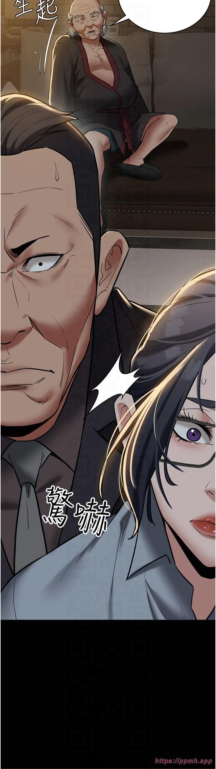 豪色復仇第39話-惡霸之死