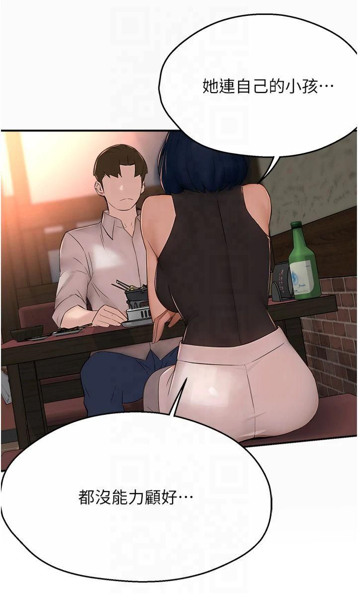 痒乐多阿姨第35話-不孝女的復仇計畫