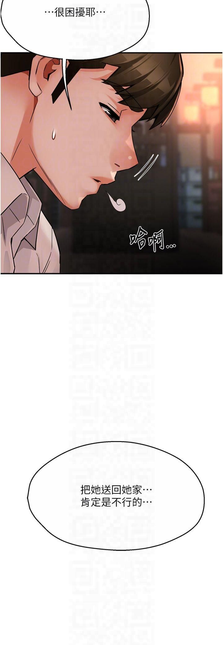 痒乐多阿姨第35話-不孝女的復仇計畫