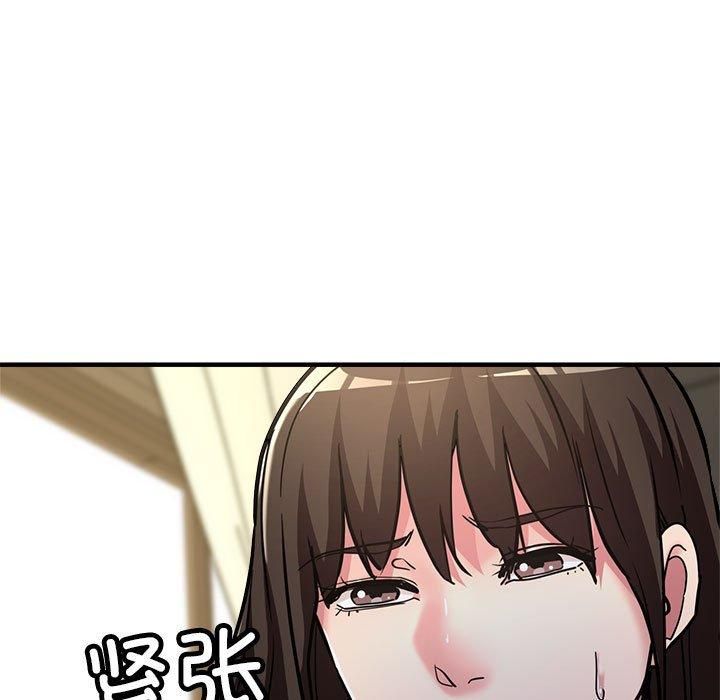 亲家的女人们第28话