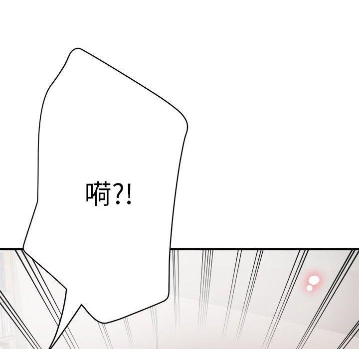 亲家的女人们第28話