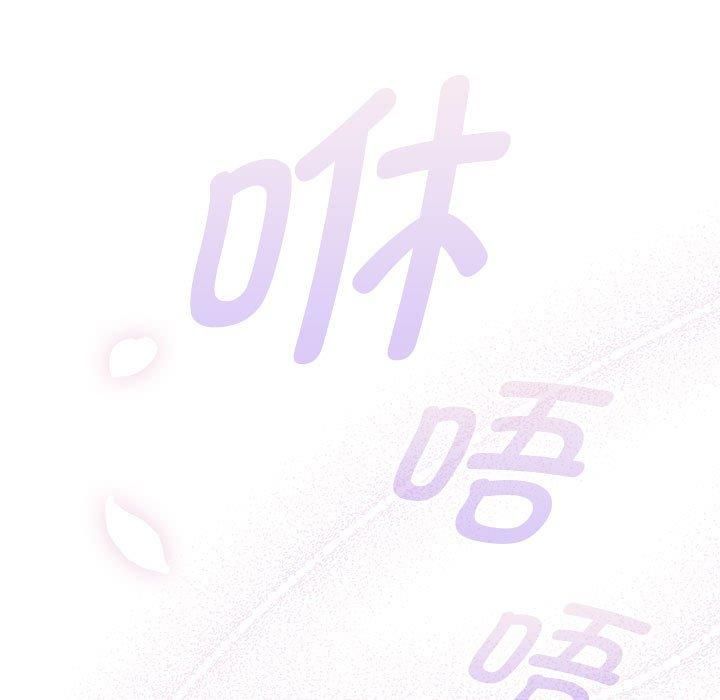 疫情期間的家教生活第140話