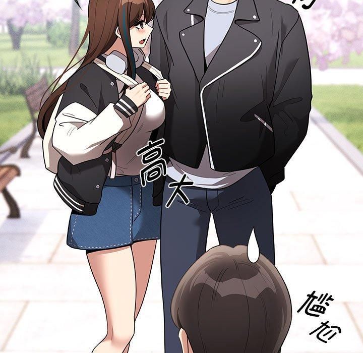 疫情期间的家教生活第140話