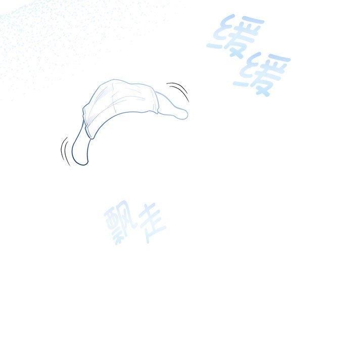 疫情期间的家教生活第140話