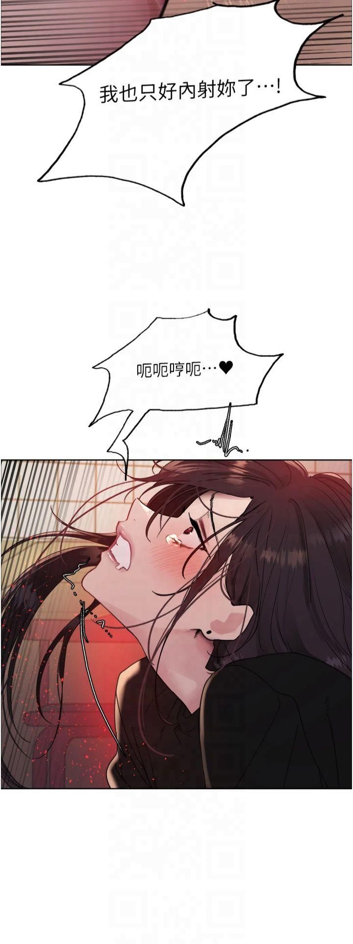 色轮眼第2季第48话-限妳五分钟让我射出来