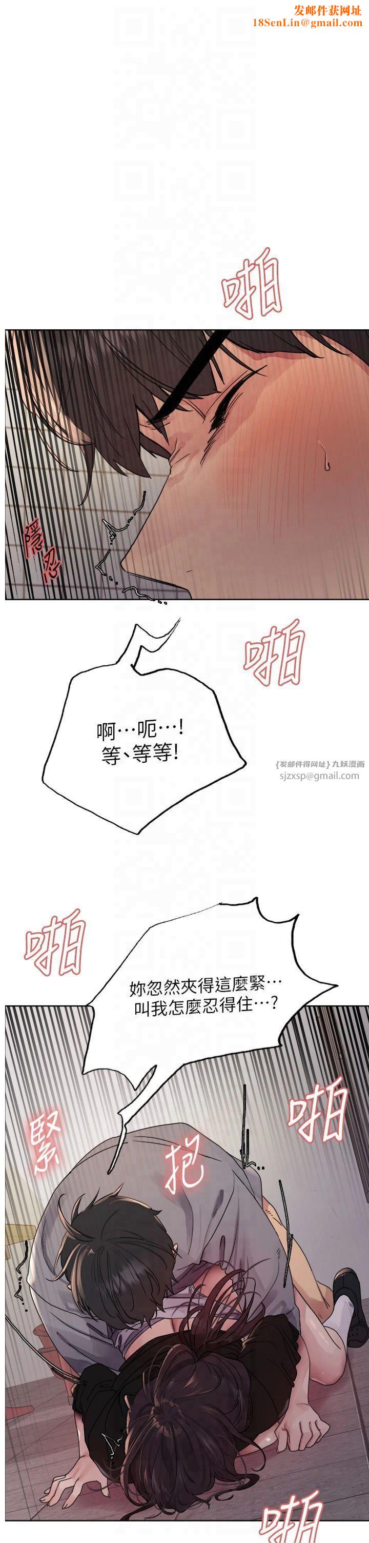 色轮眼第2季第48话-限妳五分钟让我射出来