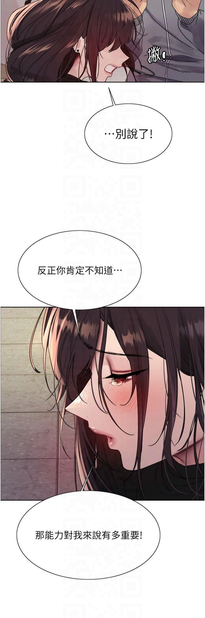 色轮眼第2季第48话-限妳五分钟让我射出来