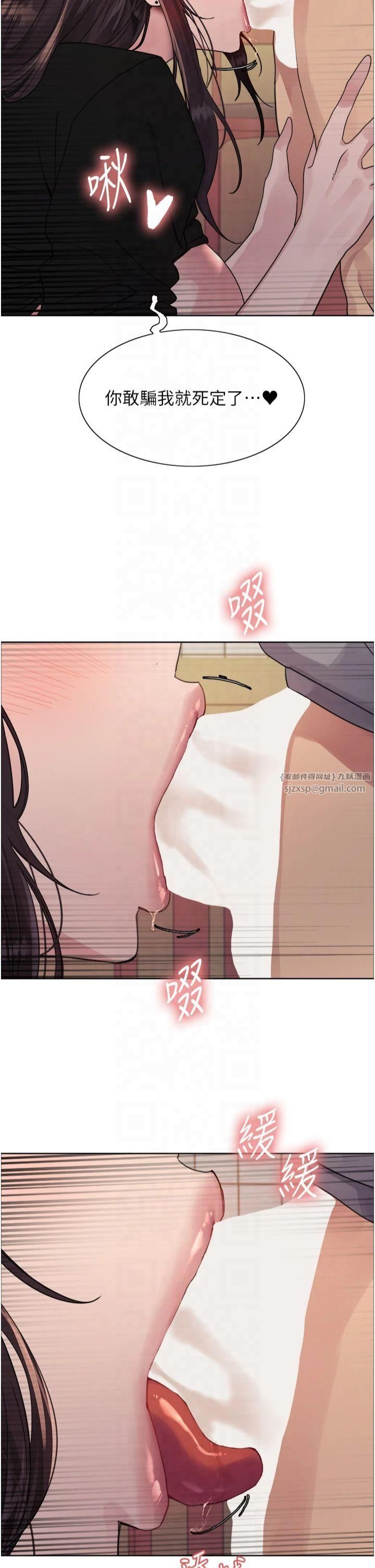 色轮眼第2季第48话-限妳五分钟让我射出来