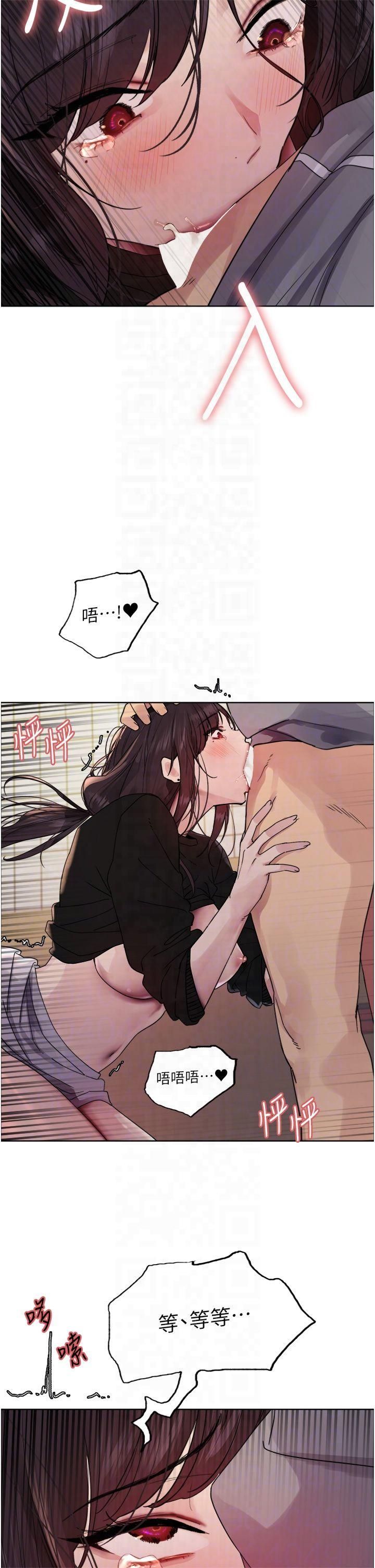 色轮眼第2季第48话-限妳五分钟让我射出来