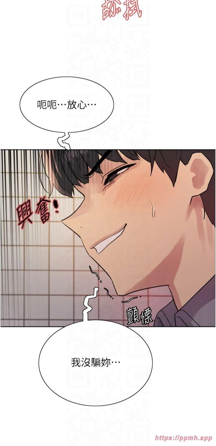 色轮眼第2季第48话-限妳五分钟让我射出来