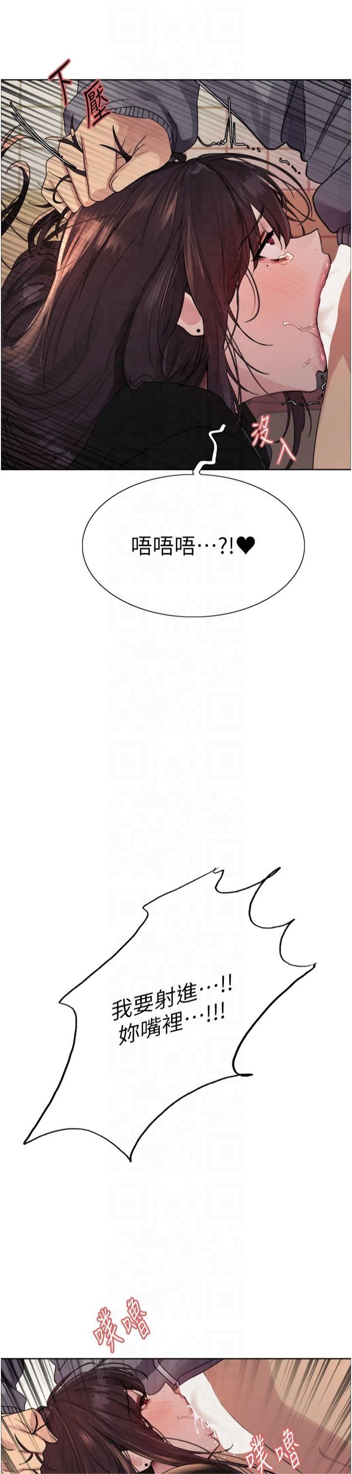 色轮眼第2季第48话-限妳五分钟让我射出来